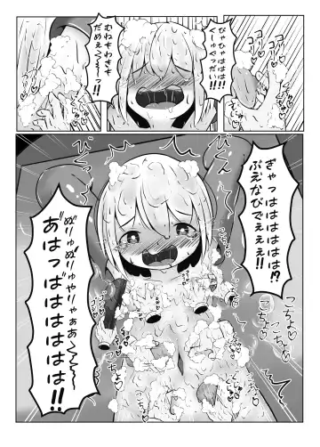 Mainohara shimai no kusuguri junan 1. 5 ~ Kurumi kaisou-hen ~ ​ Fhentai - Page 21