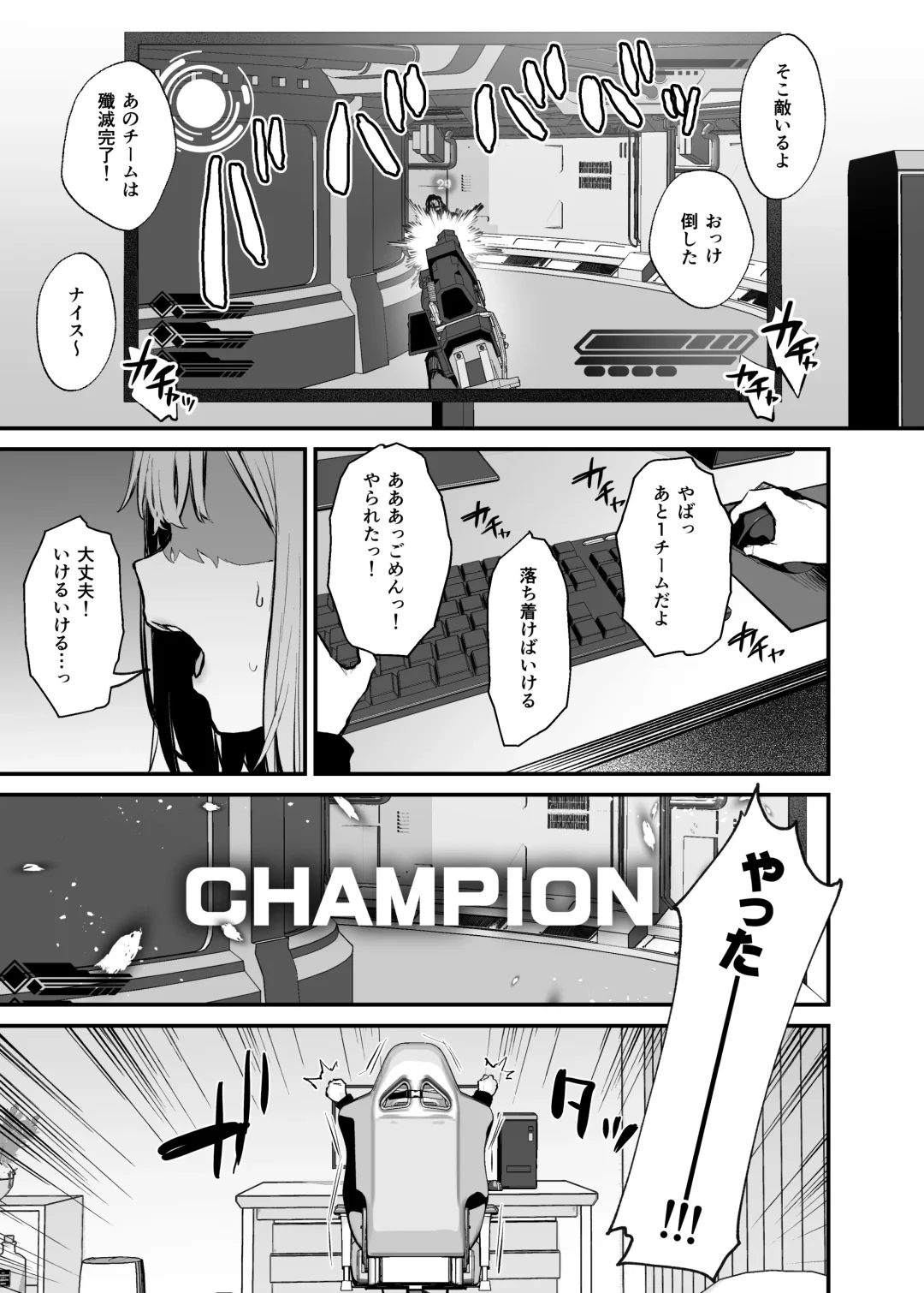 [Danimaru] Moto-kare to wa Dekinakatta Sex Shitemo Ii desuka? Fhentai - Page 3