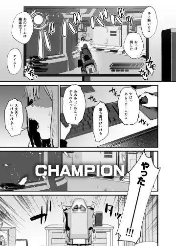 [Danimaru] Moto-kare to wa Dekinakatta Sex Shitemo Ii desuka? Fhentai - Page 3