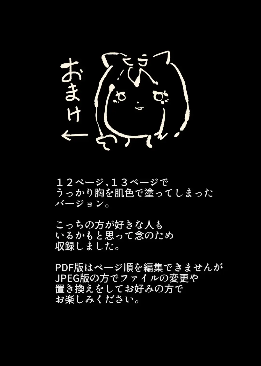 Inkya no Boku ga Kemomimi bishoujo ni TS shite Sao Kami-sama no Midara na Juuboku ni naru Manga -Sao Kami-sama no Geboku Inu- Fhentai - Page 36