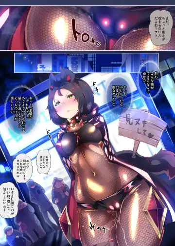 Inkya no Boku ga Kemomimi bishoujo ni TS shite Sao Kami-sama no Midara na Juuboku ni naru Manga -Sao Kami-sama no Geboku Inu- Fhentai - Page 16