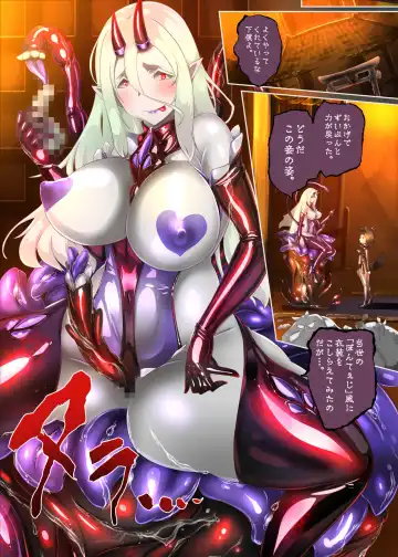 Inkya no Boku ga Kemomimi bishoujo ni TS shite Sao Kami-sama no Midara na Juuboku ni naru Manga -Sao Kami-sama no Geboku Inu- Fhentai - Page 20