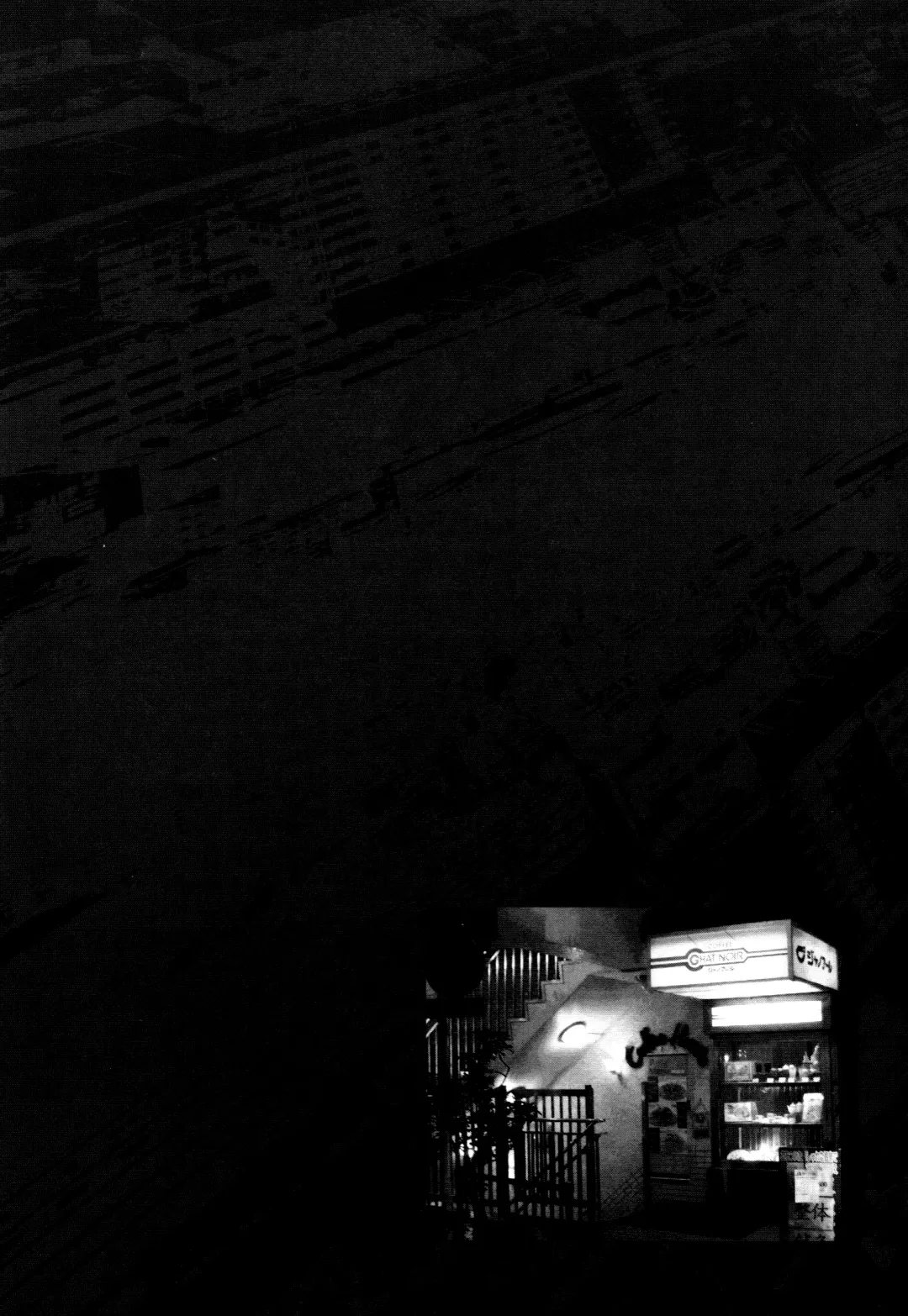 [Kago Shintarou] Fraction Fhentai - Page 10