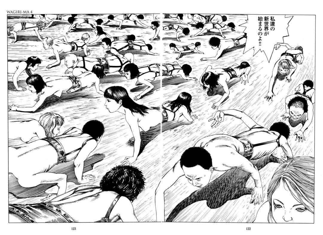 [Kago Shintarou] Fraction Fhentai - Page 121