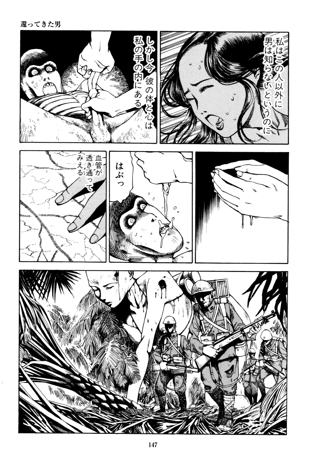 [Kago Shintarou] Fraction Fhentai - Page 145