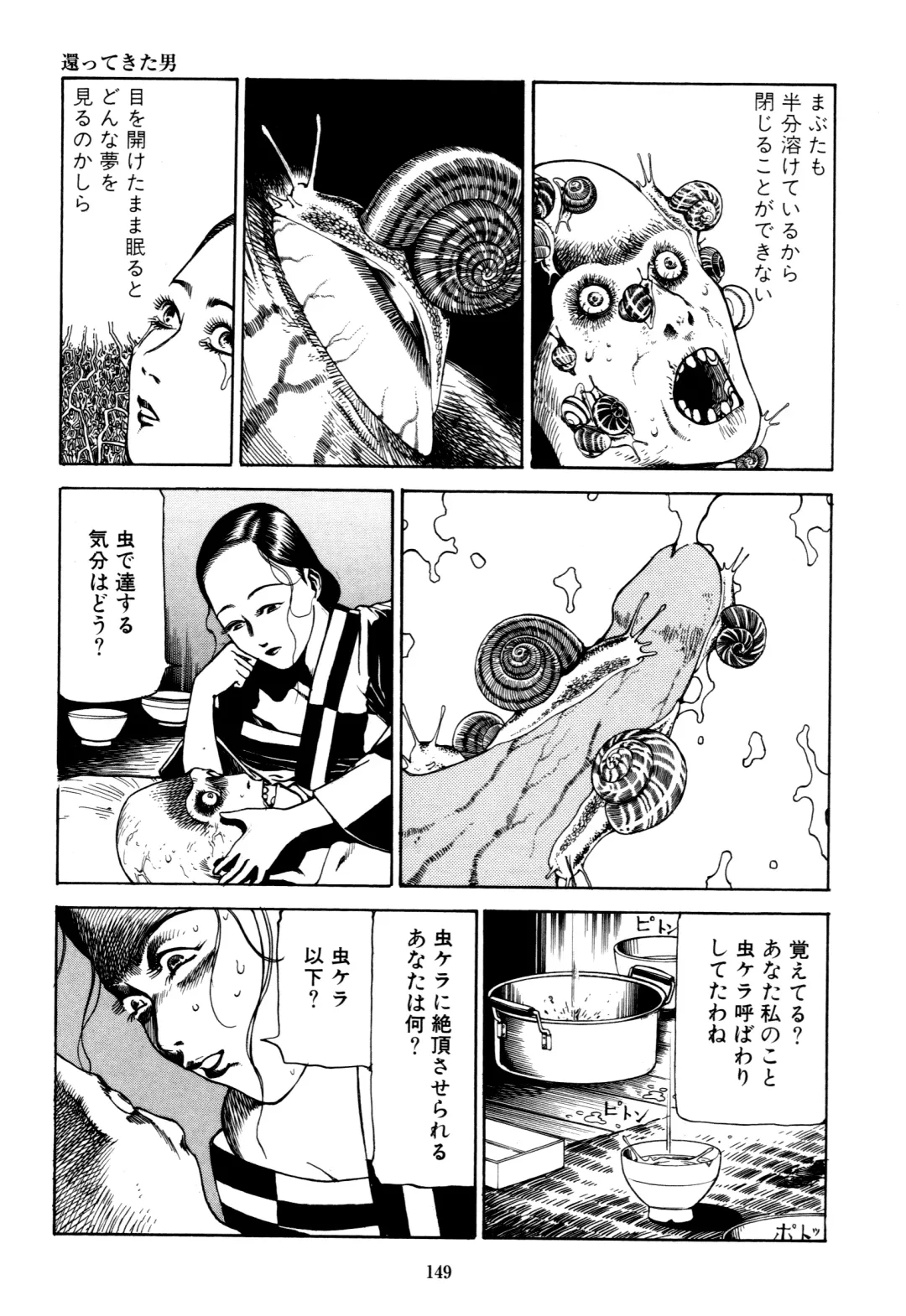 [Kago Shintarou] Fraction Fhentai - Page 147