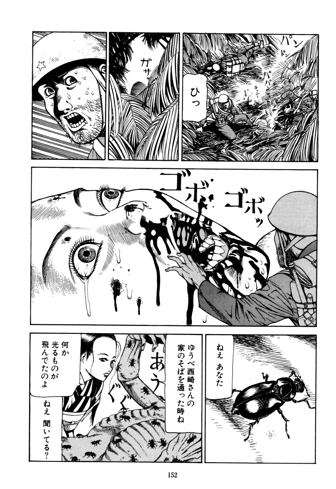 [Kago Shintarou] Fraction Fhentai - Page 150