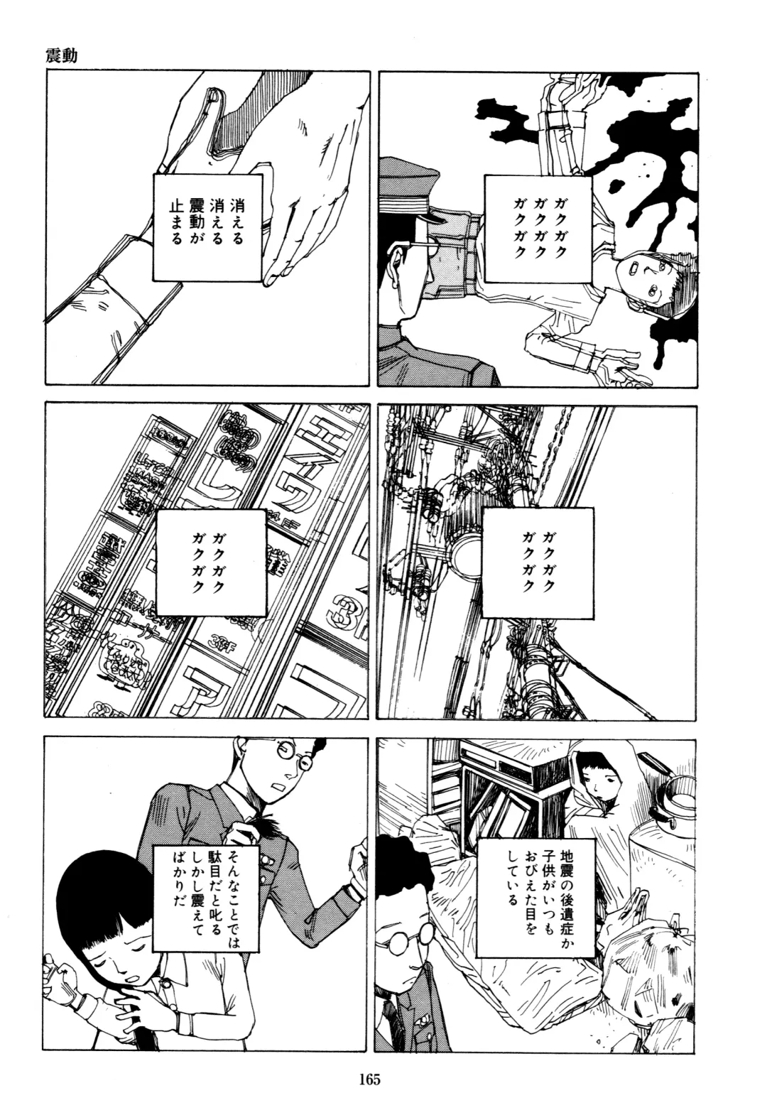 [Kago Shintarou] Fraction Fhentai - Page 163