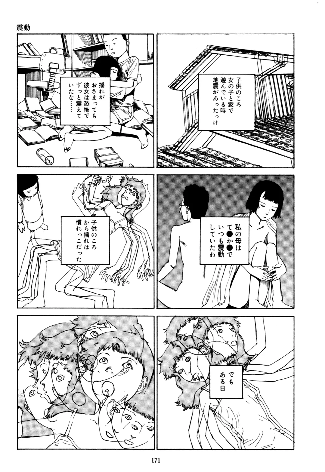 [Kago Shintarou] Fraction Fhentai - Page 169