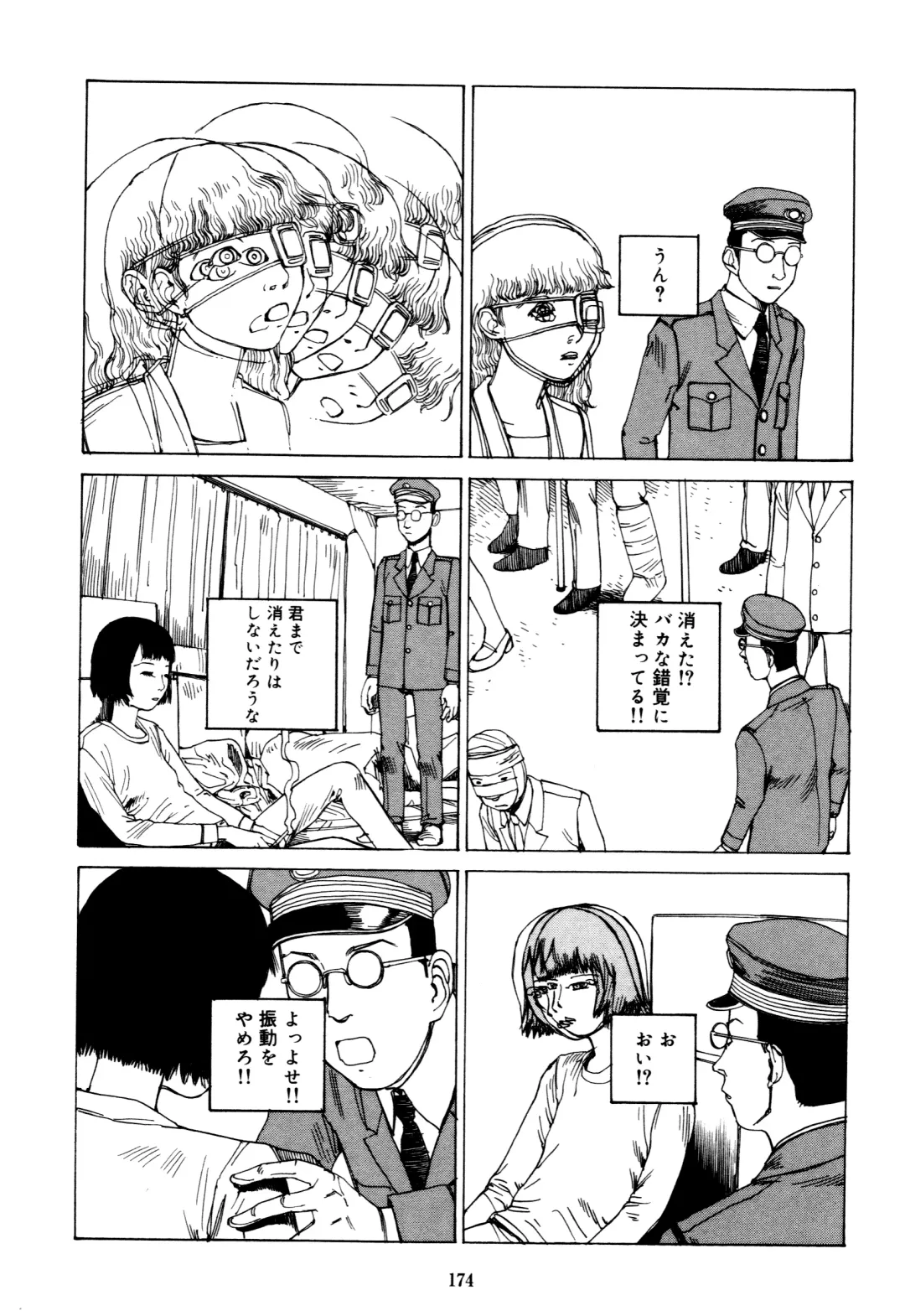 [Kago Shintarou] Fraction Fhentai - Page 172