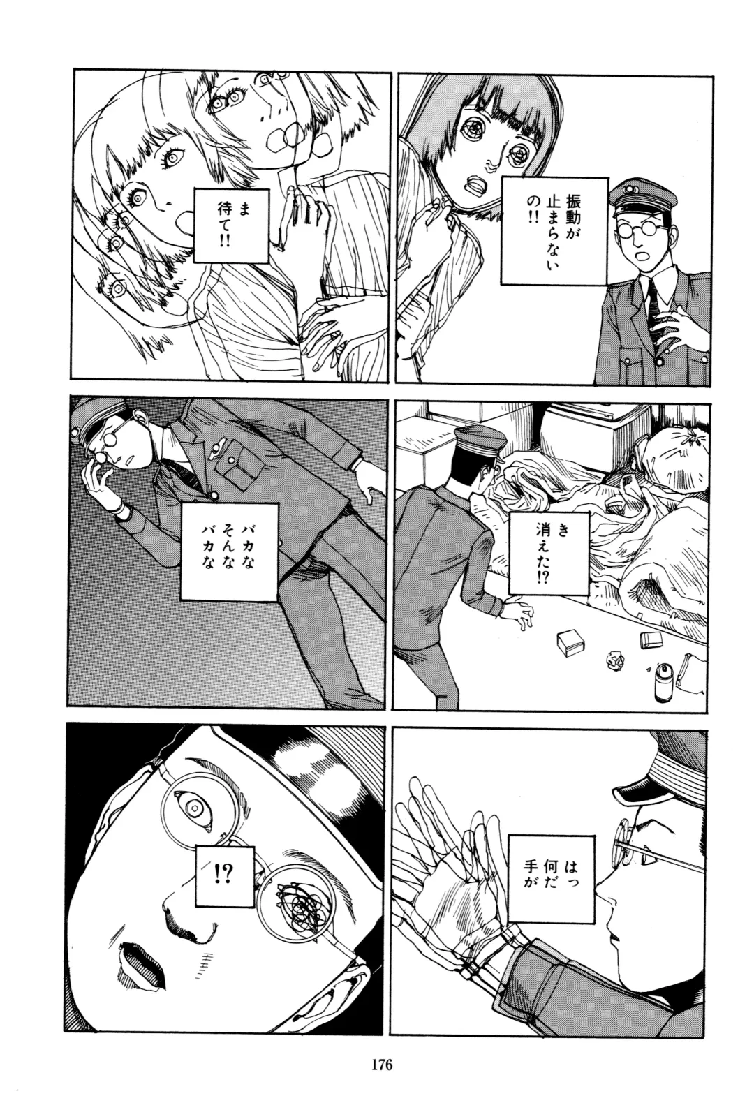 [Kago Shintarou] Fraction Fhentai - Page 174