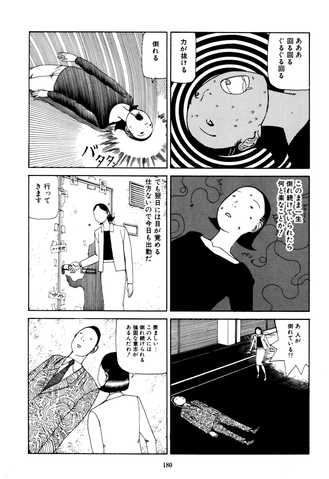 [Kago Shintarou] Fraction Fhentai - Page 178