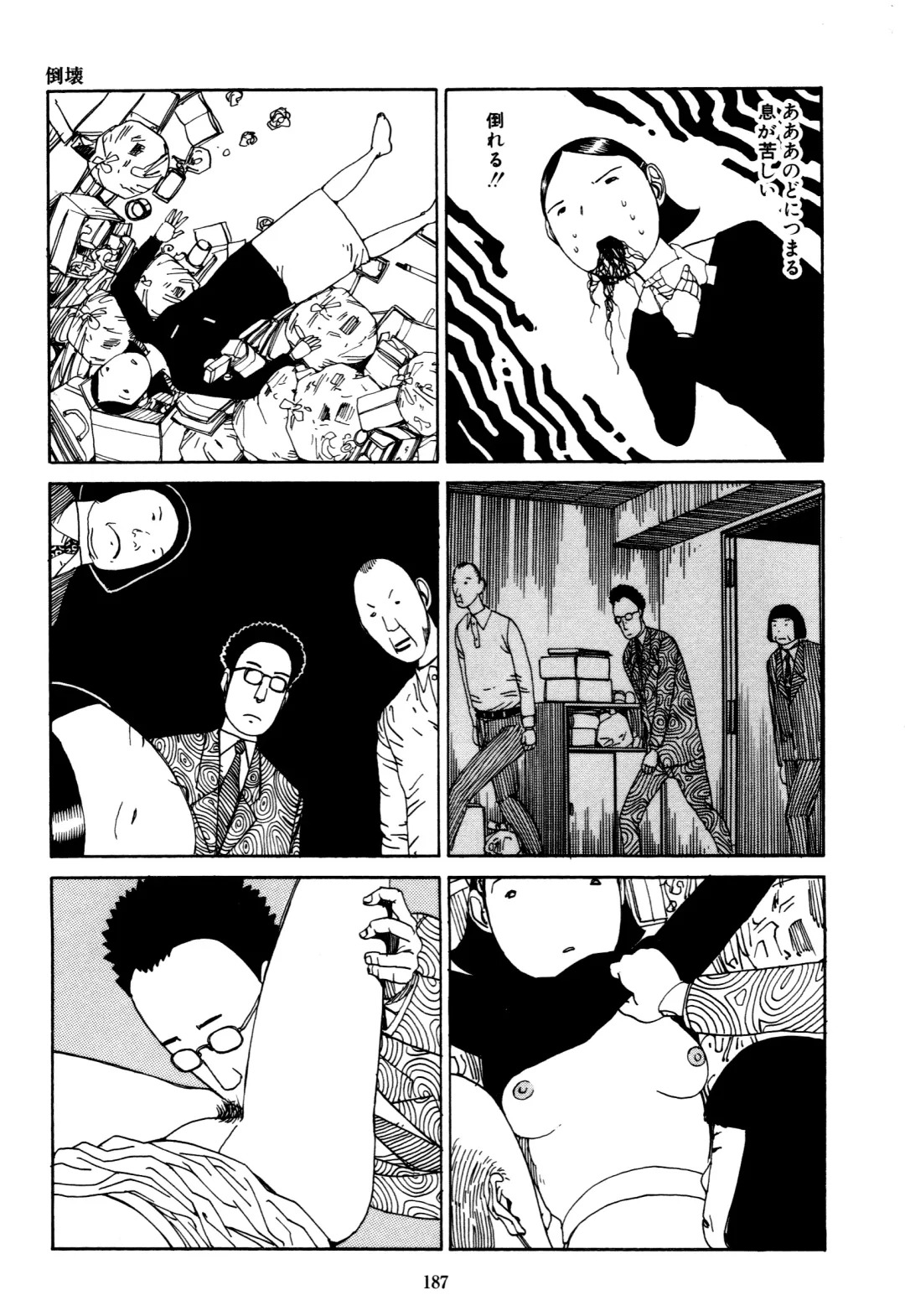 [Kago Shintarou] Fraction Fhentai - Page 185