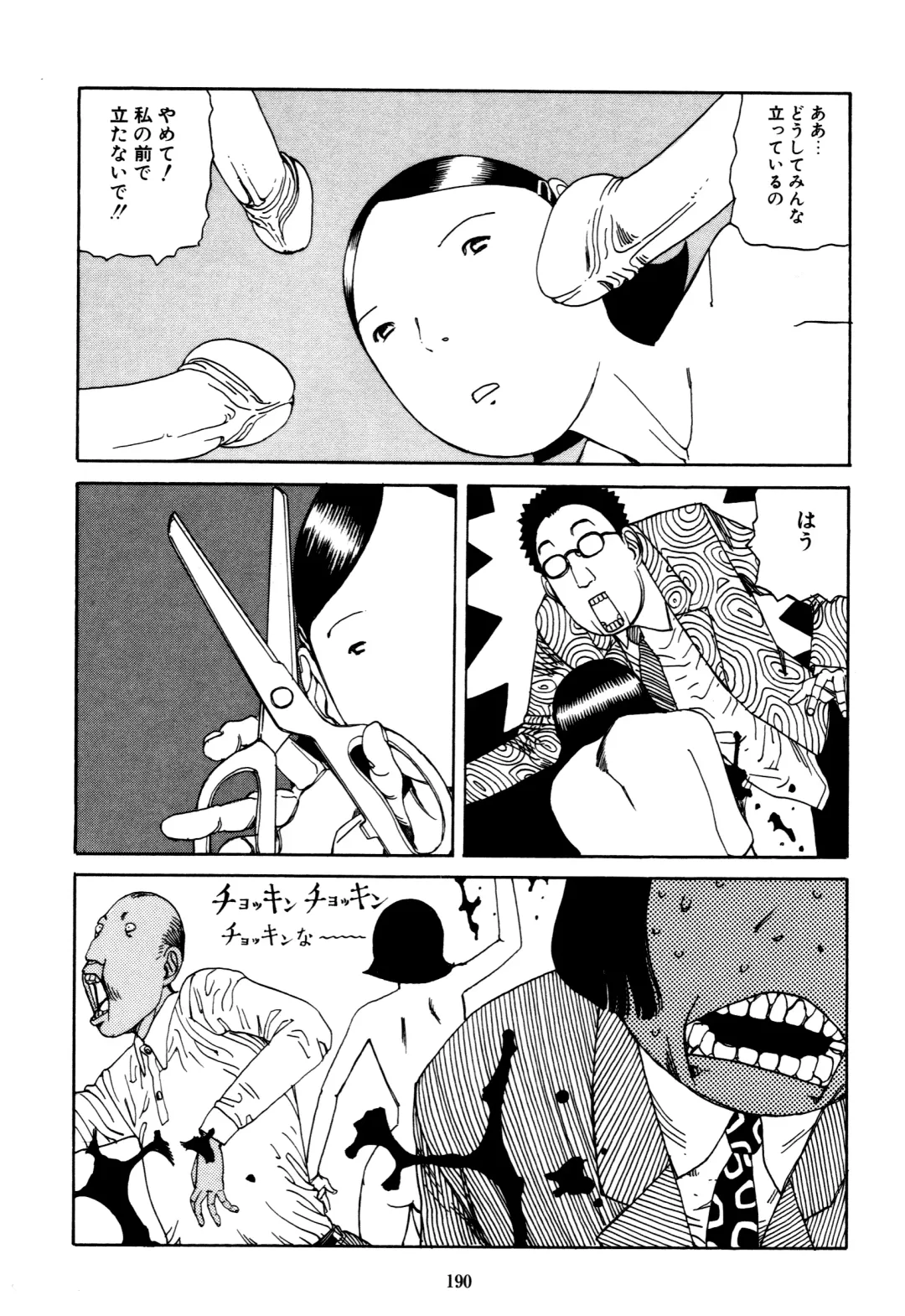 [Kago Shintarou] Fraction Fhentai - Page 188