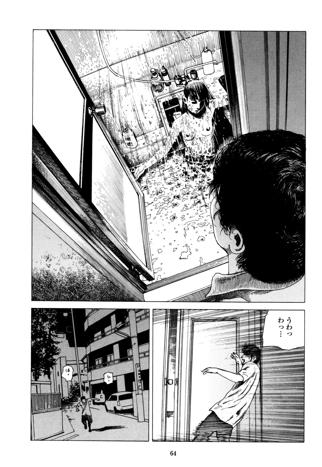 [Kago Shintarou] Fraction Fhentai - Page 64