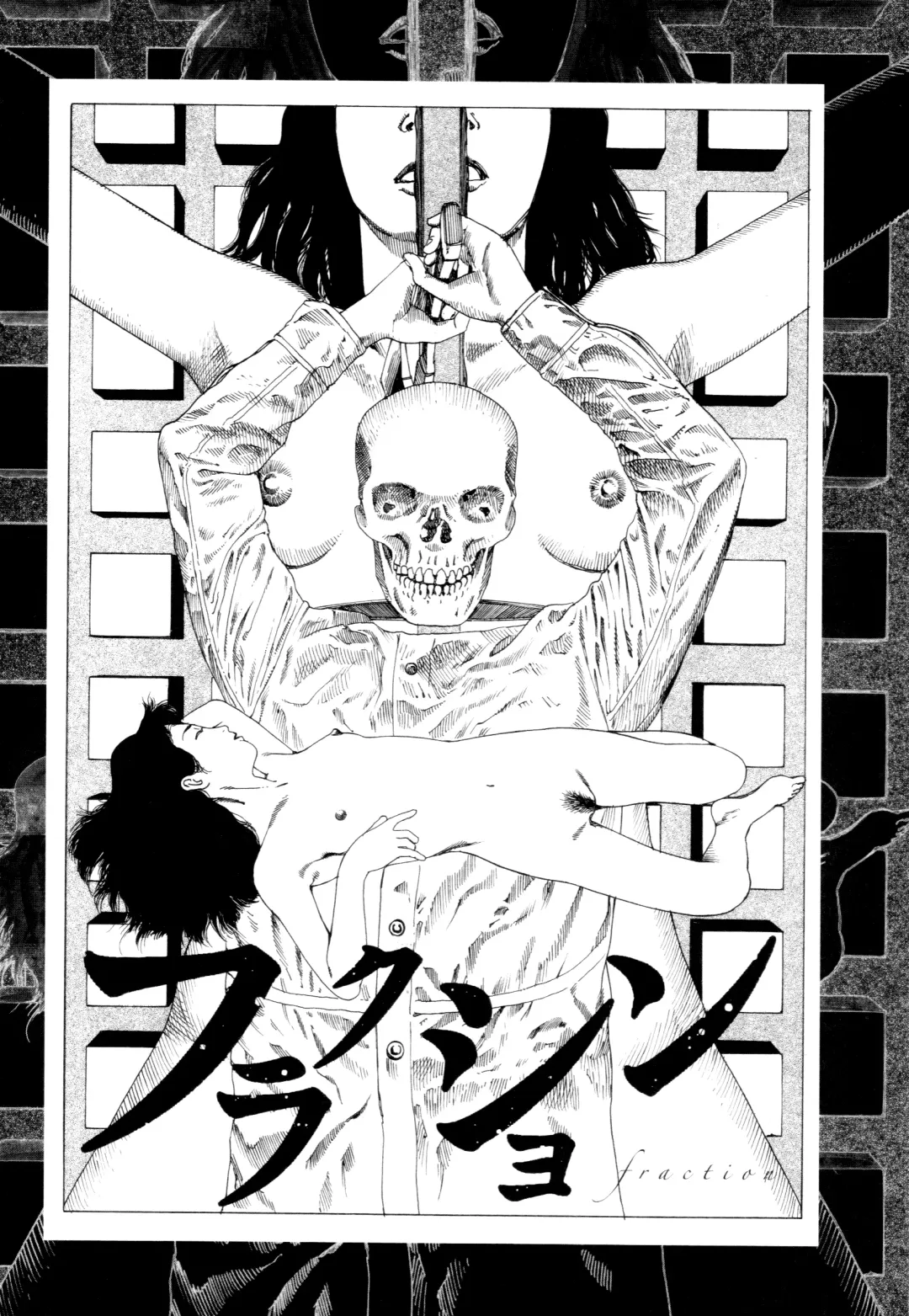 [Kago Shintarou] Fraction Fhentai - Page 7