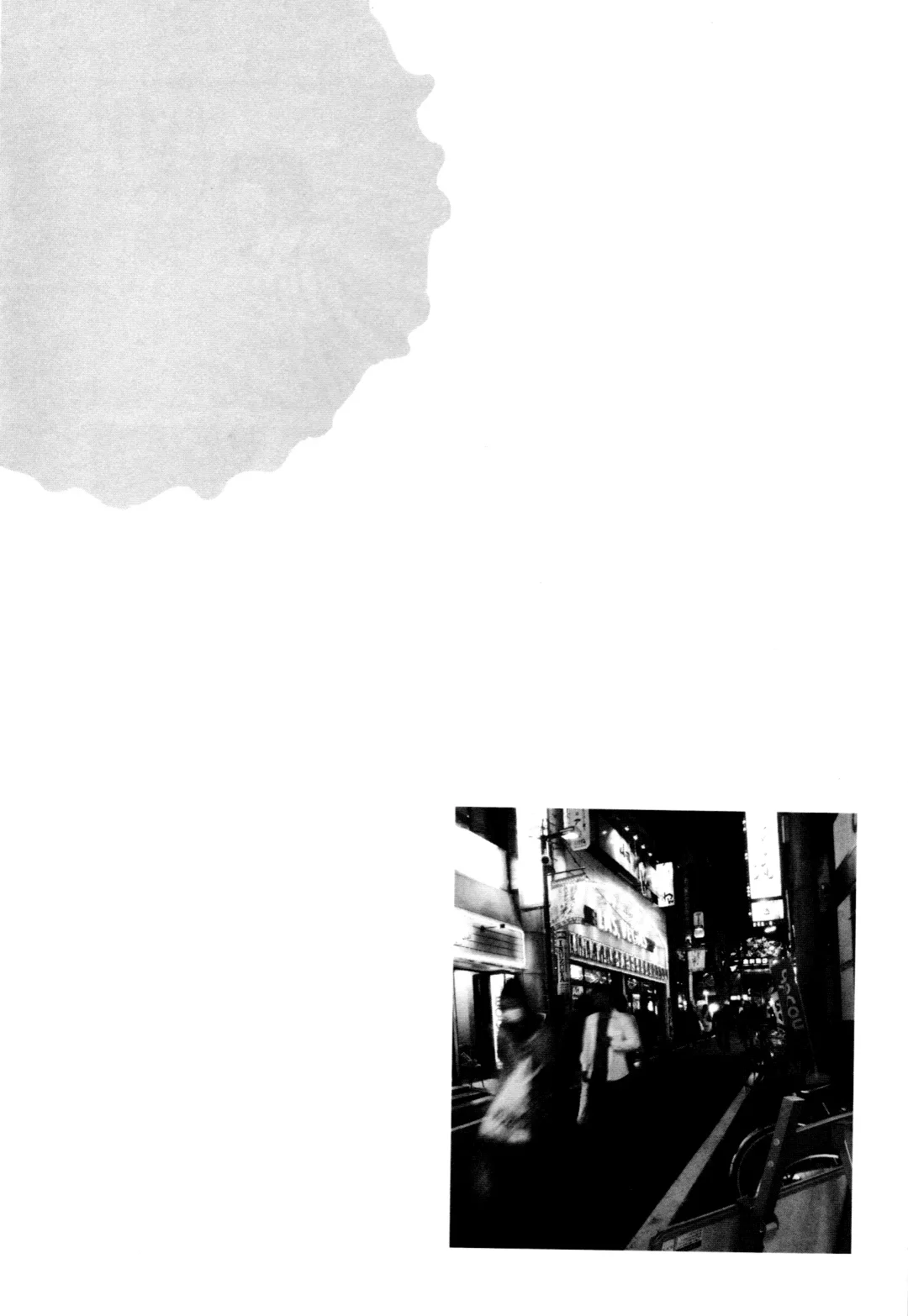 [Kago Shintarou] Fraction Fhentai - Page 92