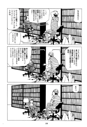 [Kago Shintarou] Fraction Fhentai - Page 128