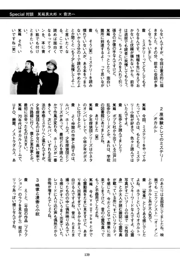 [Kago Shintarou] Fraction Fhentai - Page 137