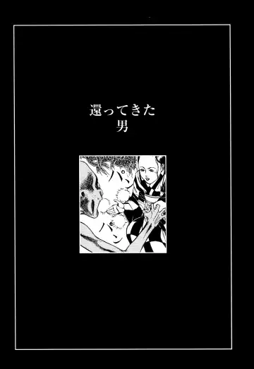 [Kago Shintarou] Fraction Fhentai - Page 141