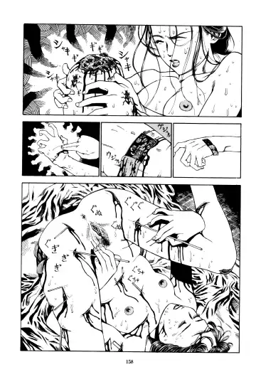 [Kago Shintarou] Fraction Fhentai - Page 156