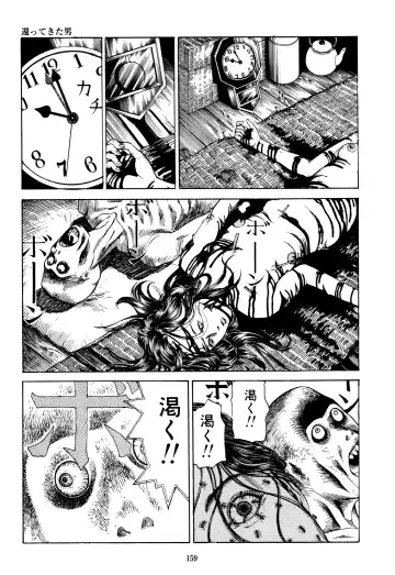 [Kago Shintarou] Fraction Fhentai - Page 157