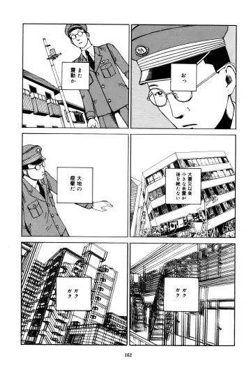 [Kago Shintarou] Fraction Fhentai - Page 160