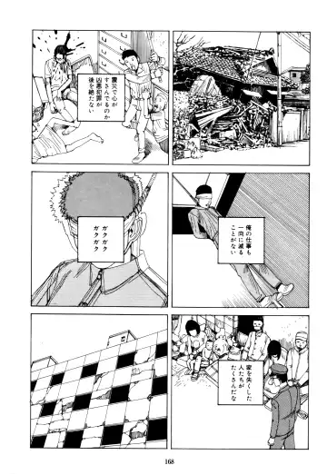 [Kago Shintarou] Fraction Fhentai - Page 166