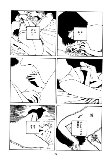 [Kago Shintarou] Fraction Fhentai - Page 168