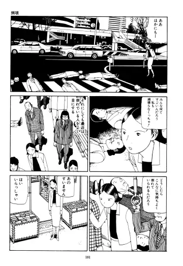 [Kago Shintarou] Fraction Fhentai - Page 179