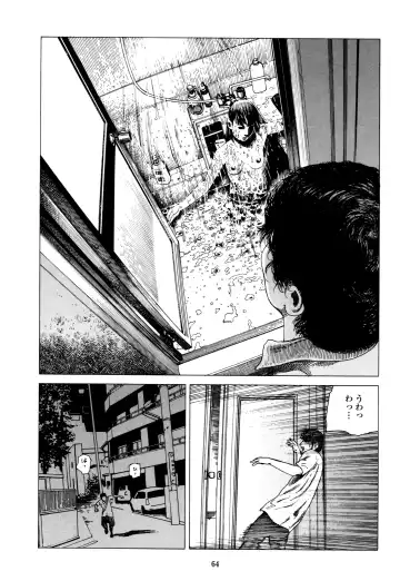 [Kago Shintarou] Fraction Fhentai - Page 64