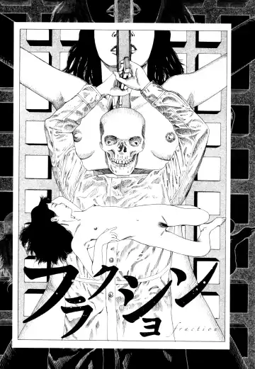 [Kago Shintarou] Fraction Fhentai - Page 7