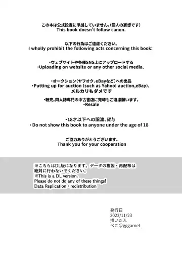 [Peko] Koryu Giga | 虎龙戏画 Fhentai - Page 5