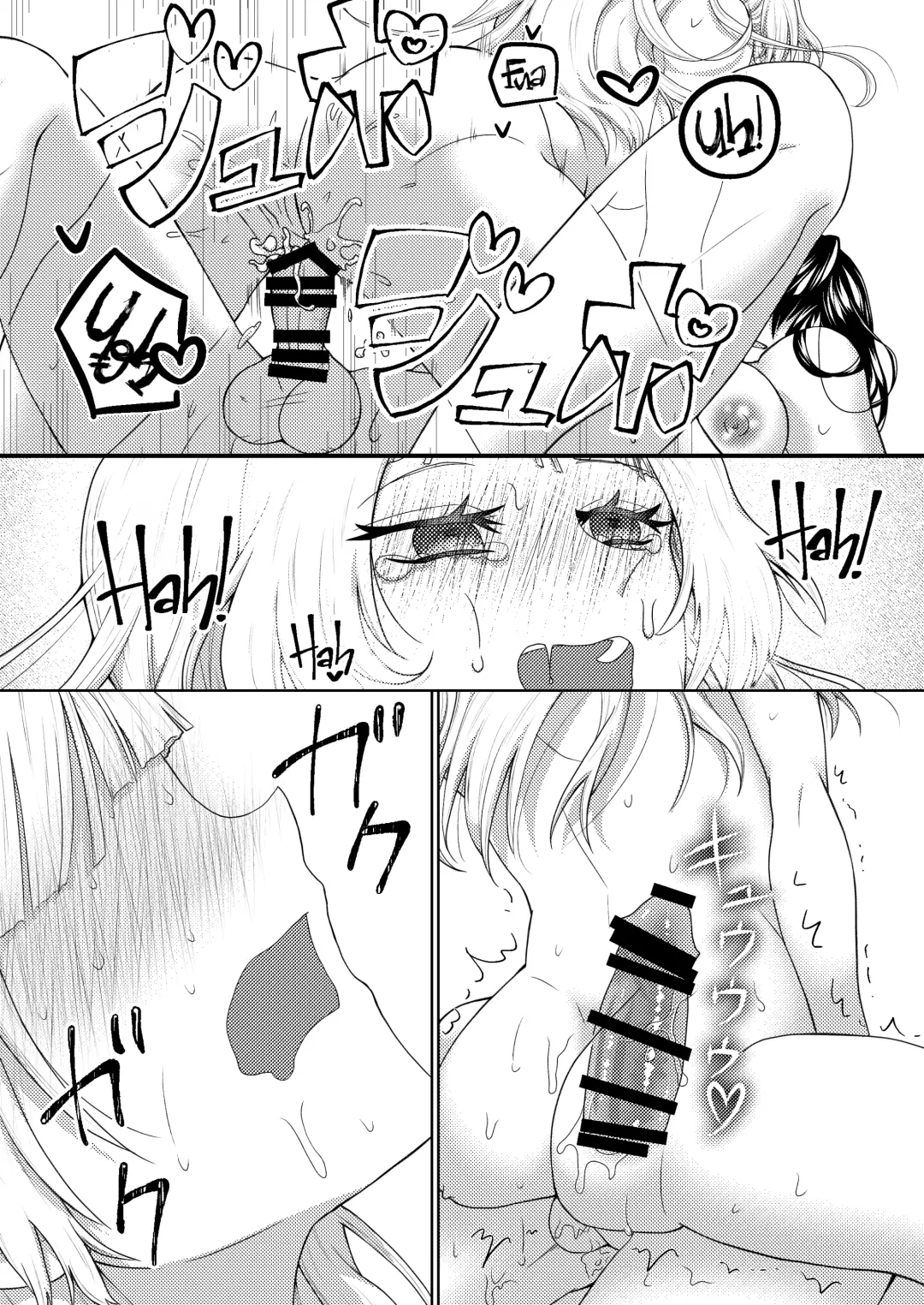 [Akeda Shiho] I Want To Please My Futanari Childhood Friend Fhentai - Page 13