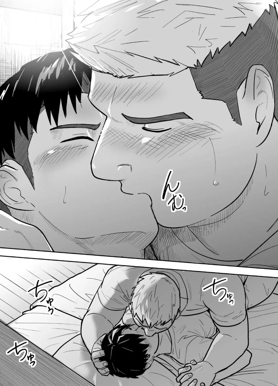 Kataomoi Shiteru Gachimuchi Doukyuusei ni Osowareru Hanashi | A story being attacked by the stocky classmate you have a crush on Fhentai - Page 14