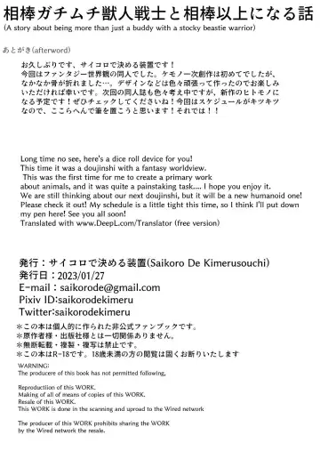 Aibou Gachimuchi Kemonohito Senshi to Aibou Ijou ni Naru Hanashi Fhentai - Page 35