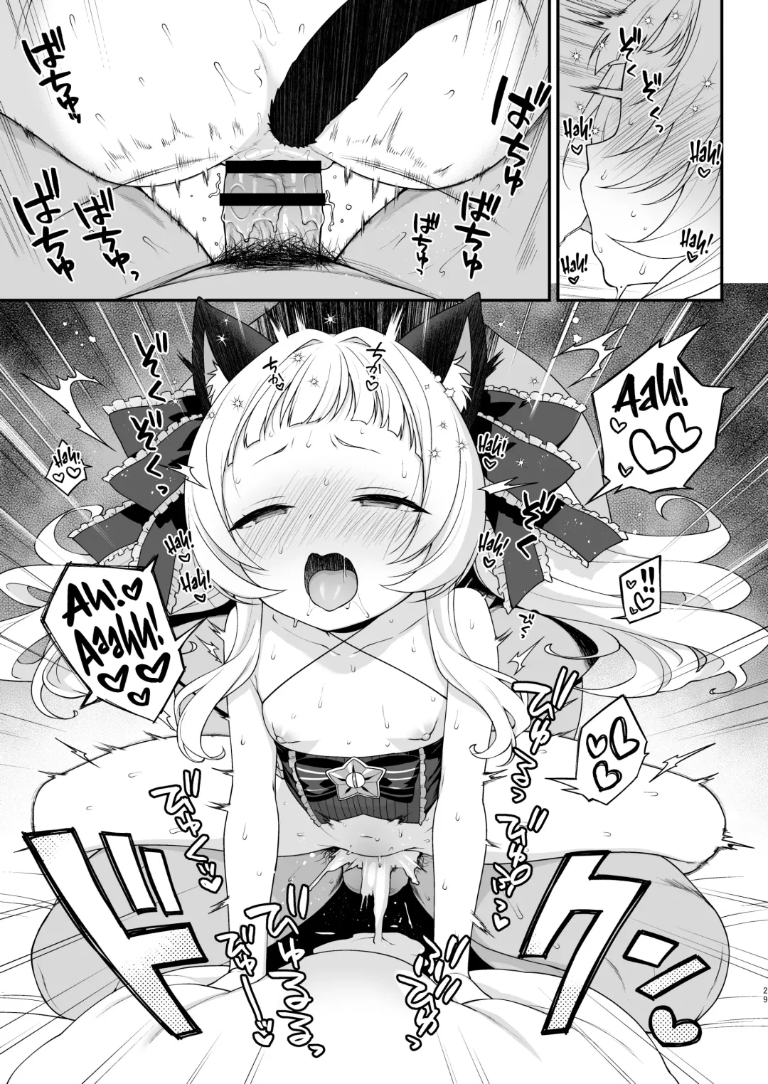 [Kanyapyi] Saimin Sex de Shion-chan o Gaki Onaho ni Suru Hon | Fucking Shion With Hypnosis Till I've Got Me a Brat Cocksleeve Fhentai - Page 29