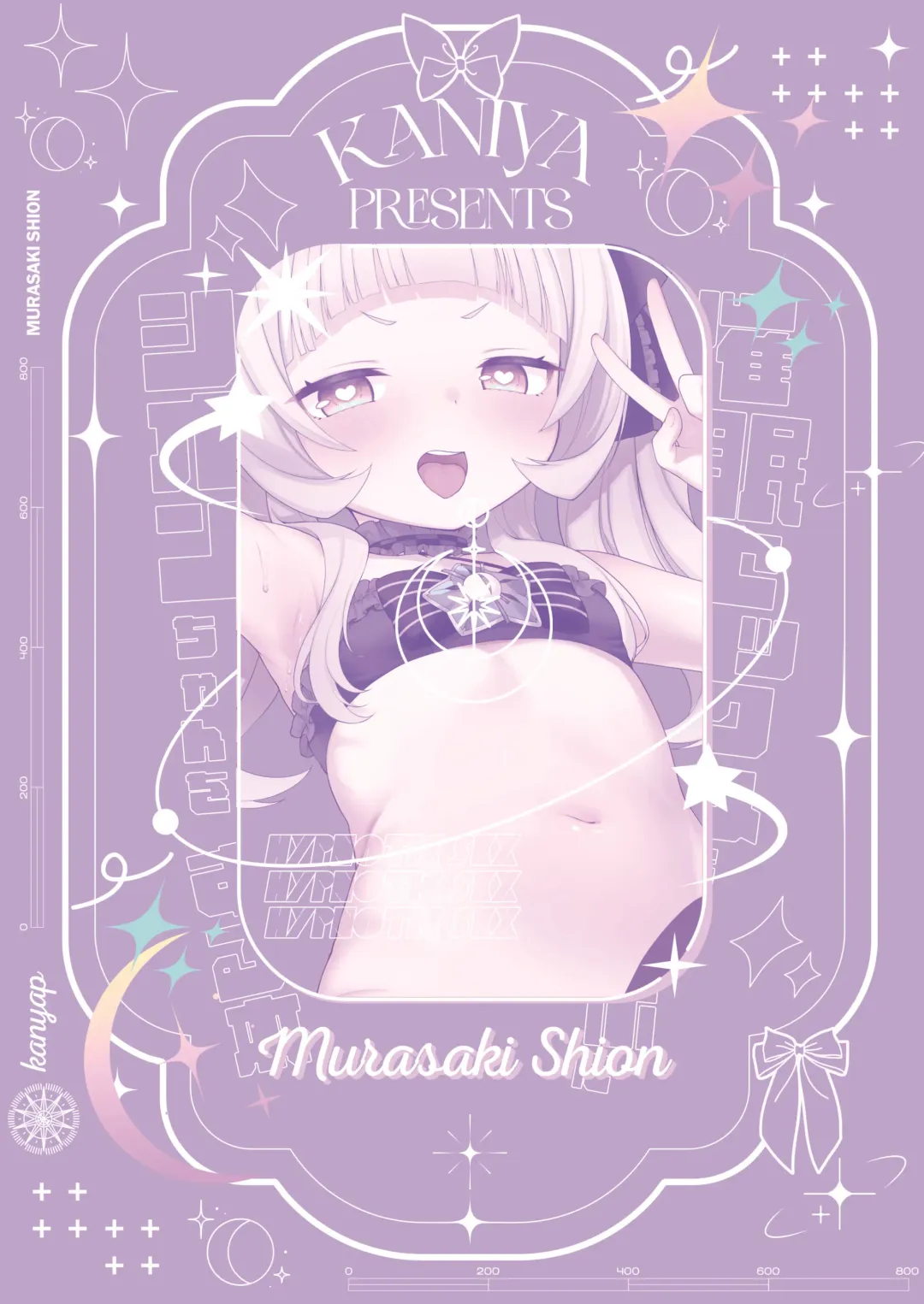 [Kanyapyi] Saimin Sex de Shion-chan o Gaki Onaho ni Suru Hon | Fucking Shion With Hypnosis Till I've Got Me a Brat Cocksleeve Fhentai - Page 33