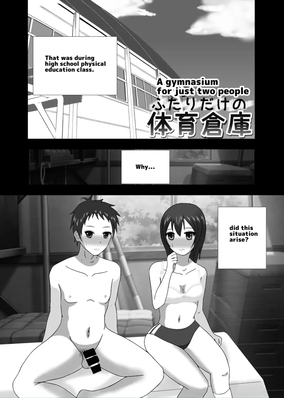 A gymnasium for just two people Fhentai - Page 1