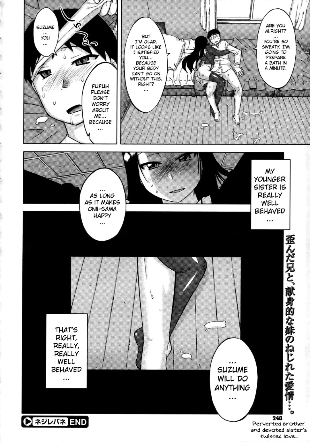 [Takatsu] Nejirebane Fhentai - Page 16