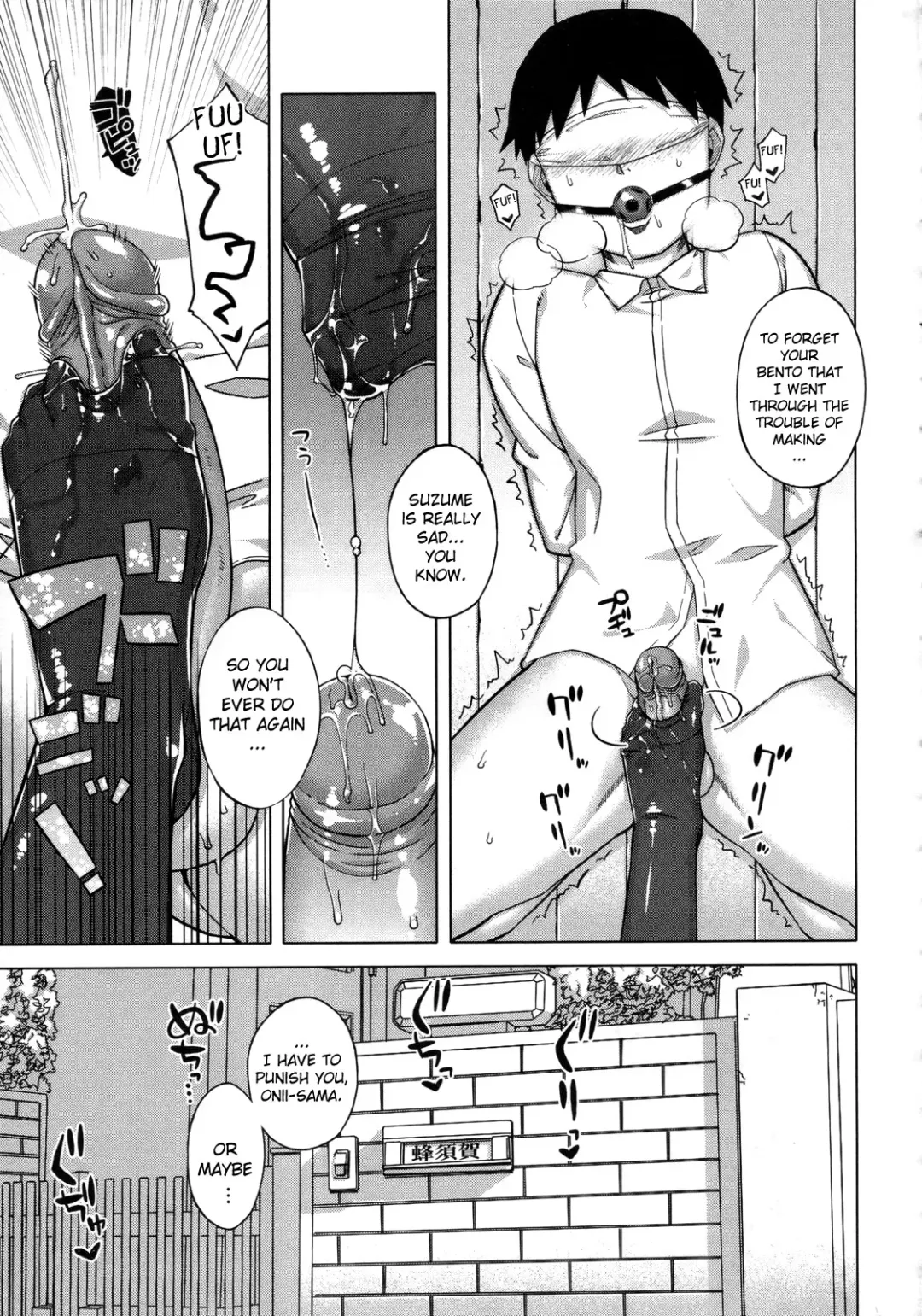 [Takatsu] Nejirebane Fhentai - Page 3