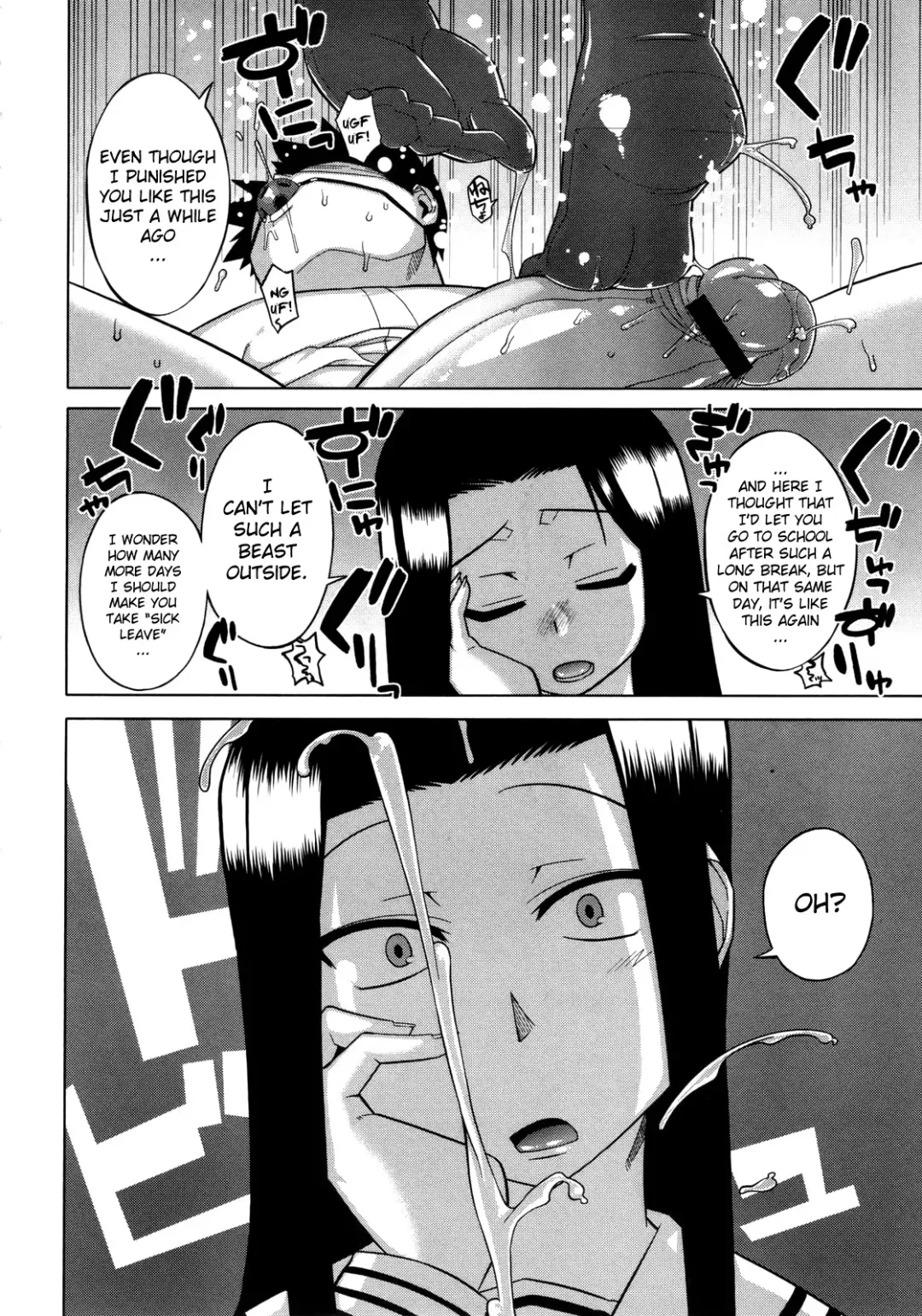 [Takatsu] Nejirebane Fhentai - Page 6