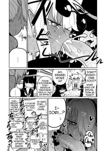 [Asahina Yoshitosi] Chiryou dakara Shikatanai kara na! Fhentai - Page 7