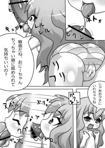 [Katsuki] Bitch no Tsukaima Fhentai - Page 26