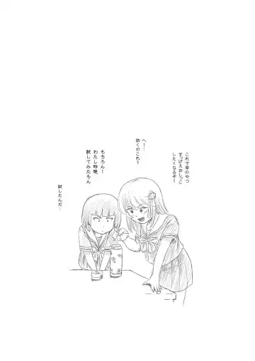 [Takapi] Sonna no zurui 2 Fhentai - Page 27