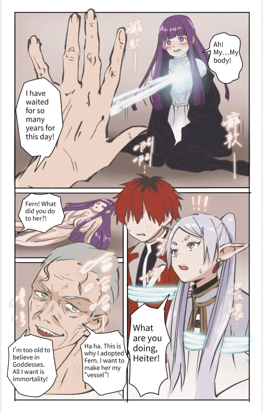 [Midnight] Yamiochi no Frieren 01 | Frieren-Fallen 01 Fhentai - Page 2