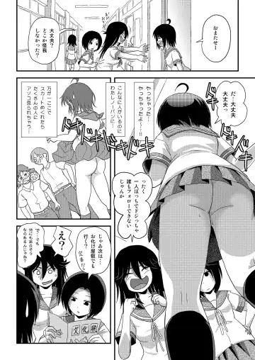 [Takapi] Chiru Roshutsu 18 Fhentai - Page 14