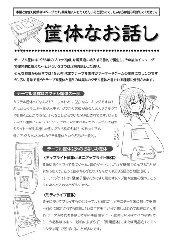 [Takapi] Chiru Roshutsu 18 Fhentai - Page 30