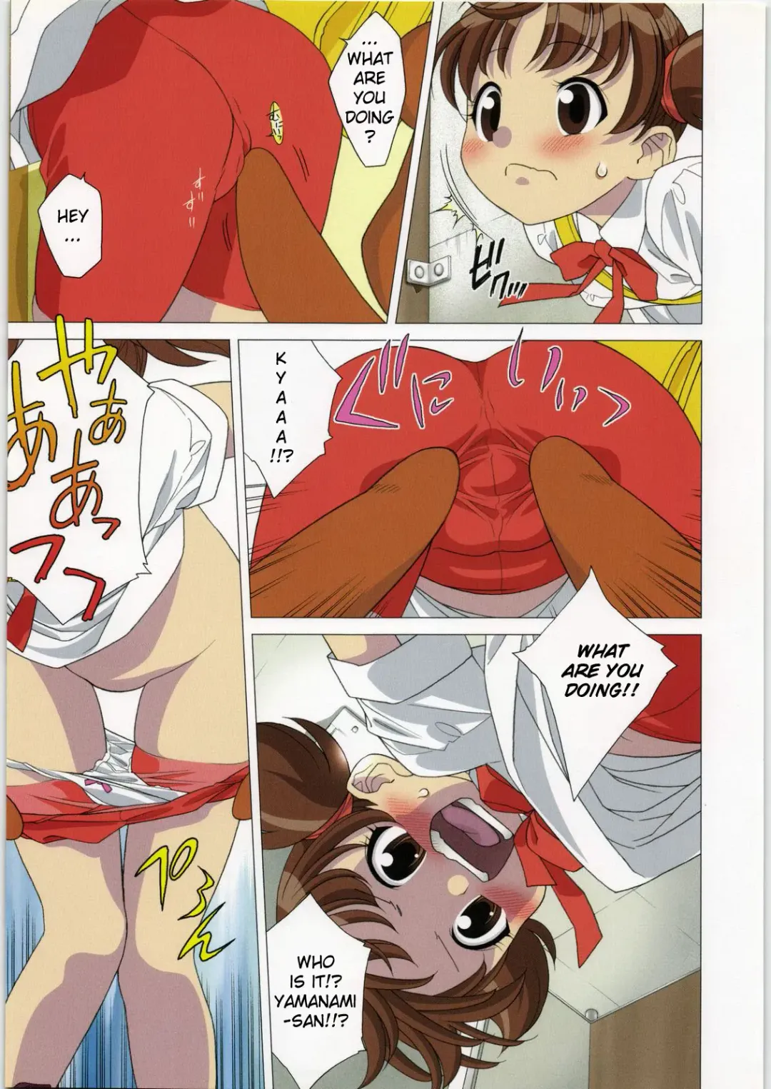 [Tajima Yasue] Maniac Hasamarikko Fhentai - Page 4