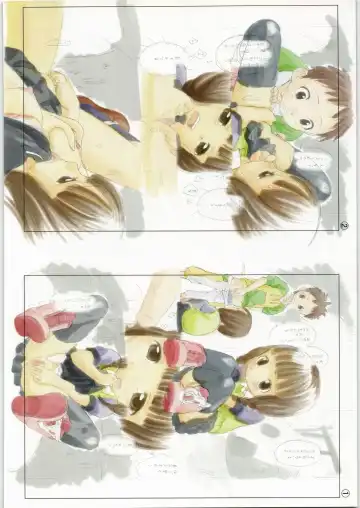 [Tajima Yasue] Maniac Hasamarikko Fhentai - Page 15